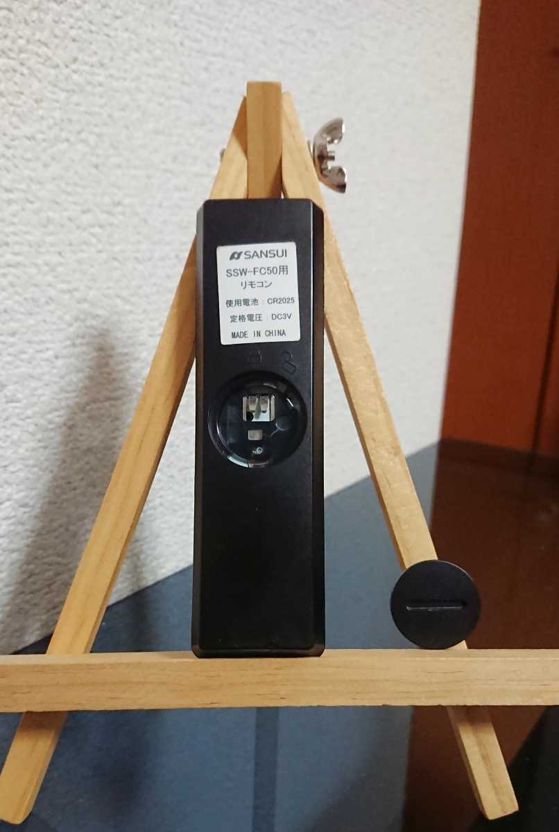 298FF20d【即決 概ね美品】 SANSUI 山水 AVアンプ 2.1chアンプ内蔵