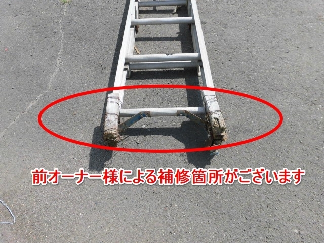 宮城 アルメイト 伸縮 はしご BD-60 アルミ 合金製 伸縮形 2連 足場 