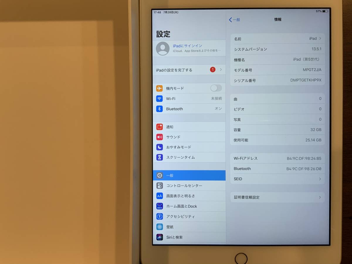 美麗品 iPad 32GB 第5世代 【公式通販】