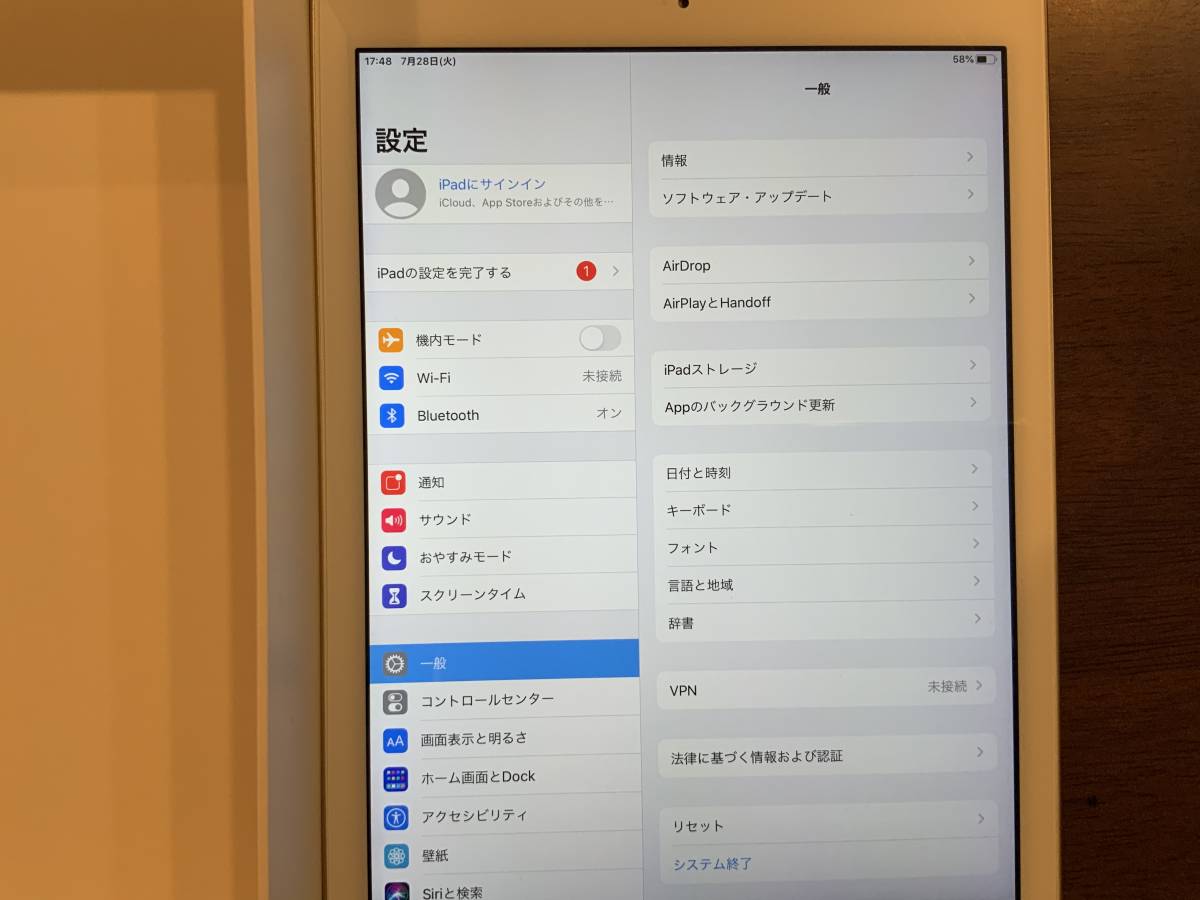 美麗品 iPad 32GB 第5世代 【公式通販】