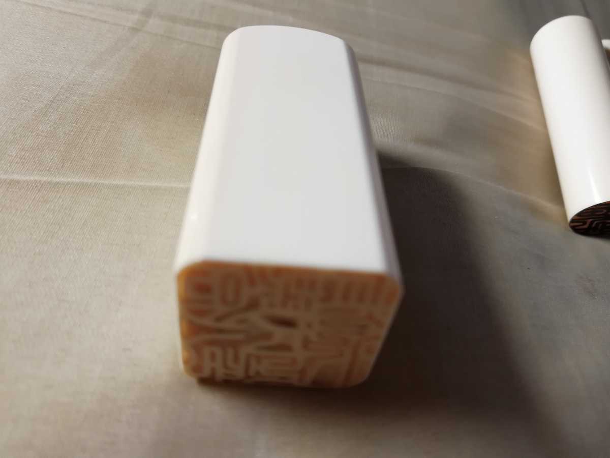 使用済み切手を収集帳に貼り初日印を押印 印鑑使用済みまとめまて 使用済み切手を収集帳に貼り初日印を押印 使用