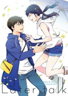 天気の子同人誌 Later Talk Marcia 東りんご 森嶋帆高 天野陽菜 Latertalk その他の 作品 売買されたオークション情報 Yahooの商品情報をアーカイブ公開 オークファン Aucfan Com