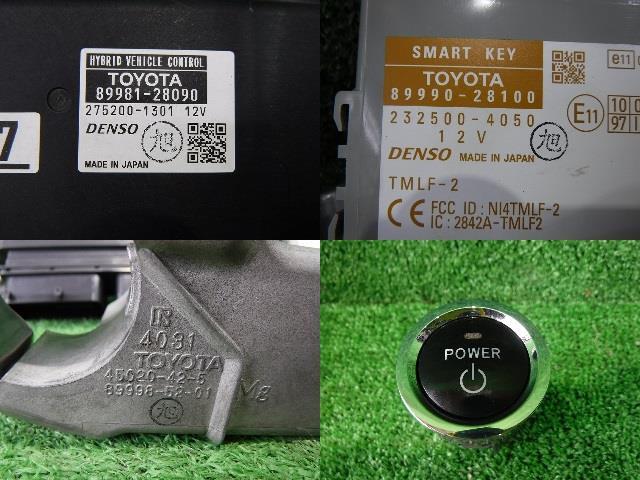エスティマハイブリッド AHR20W エンジンコンピューター ECU 89981
