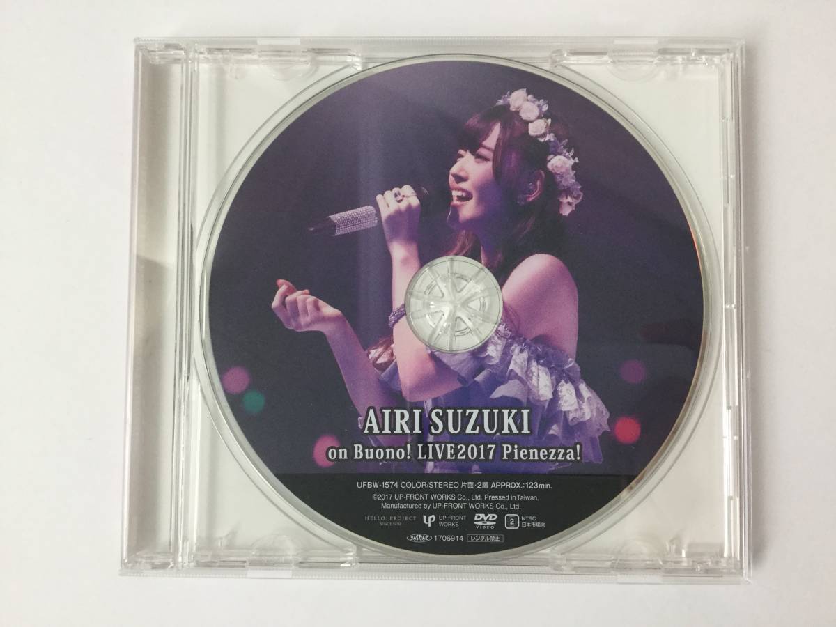 Buono! 0 LIVE 鈴木愛理 Pienezza! BOX DVD ～Pienezza！～ COMPLETE