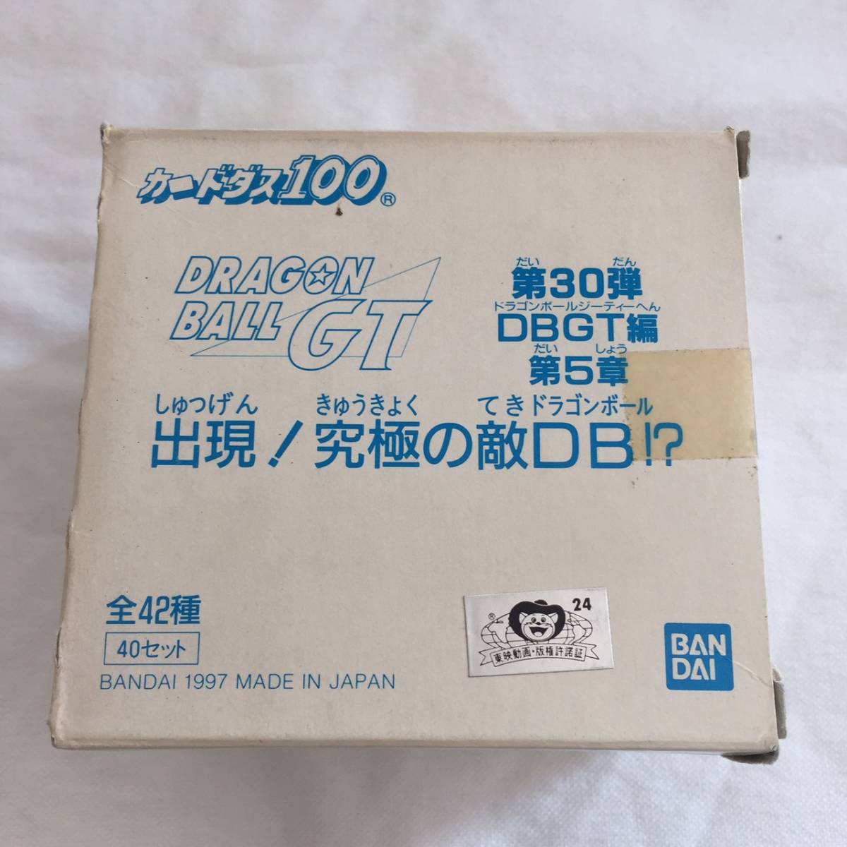 送料無料】未開封！カードダス100 ドラゴンボールGT 第30弾 DBGT編 第5章