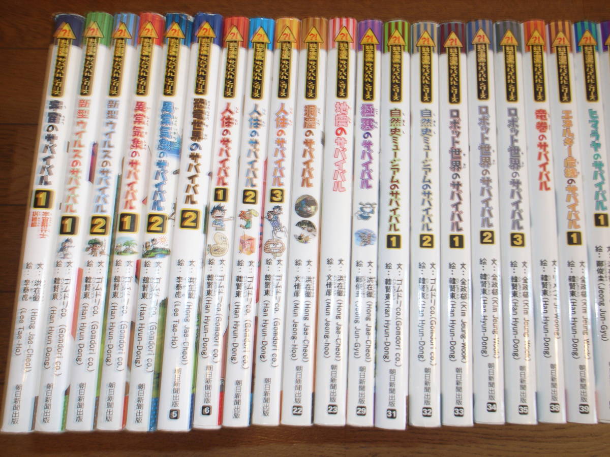 □日本の歴史 全15巻+別巻1冊セット 山本博文 角川まんが学習シリーズ 