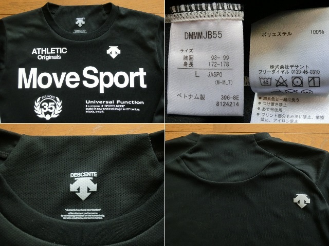 クールトランスファー デサント Sport | MOVE クールトランスファーの通販 DESCENTE Move デサントMove SPORTS 半袖 (デサント)DESCENTE - ボタンダウン ムーブスポーツ デサントジャパンが展開するスポーツブランド『MOVESPORT』から