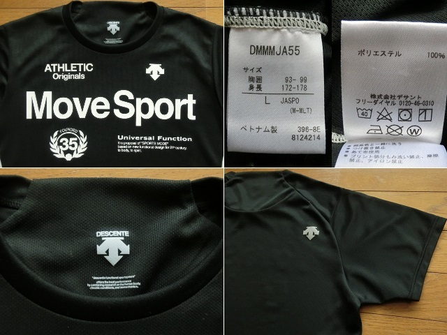クールトランスファー デサント Sport | MOVE クールトランスファーの通販 DESCENTE Move デサントMove SPORTS 半袖 (デサント)DESCENTE - ボタンダウン ムーブスポーツ デサントジャパンが展開するスポーツブランド『MOVESPORT』から