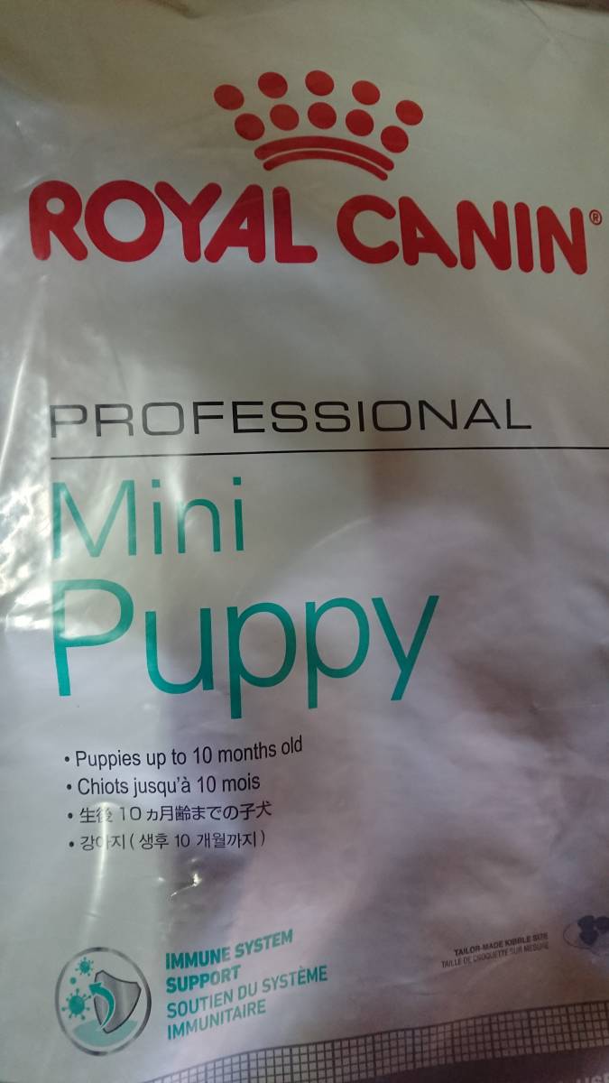犬用品 ロイヤルカナン ミニパピー 15kg