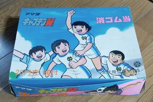 アマダ 駄菓子屋のYahoo!オークション(旧ヤフオク!)の相場・価格を見る