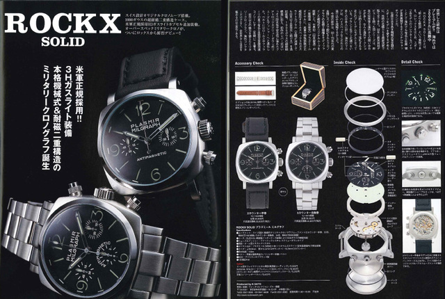 美品　ＲXW　プラズミールミルグラフ　３カウンター (ＲOCKX) プラズミール ミルグラフ RXW 超希少！RXWプラズミールミルグラフ2カウンター手巻きデッドストック級 -「rxw Yahoo!オークション