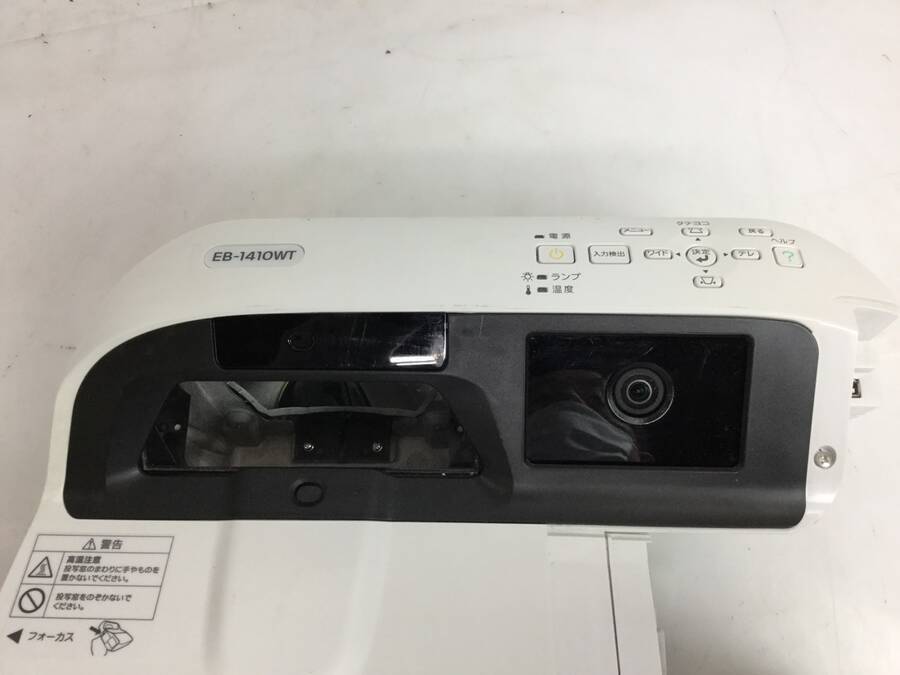 EB-1410WT EPSON エプソン 短焦点プロジェクター (3100 無線LAN対応