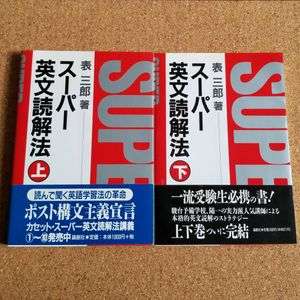 駿台のYahoo!オークション(旧ヤフオク!)の相場・価格を見る｜Yahoo
