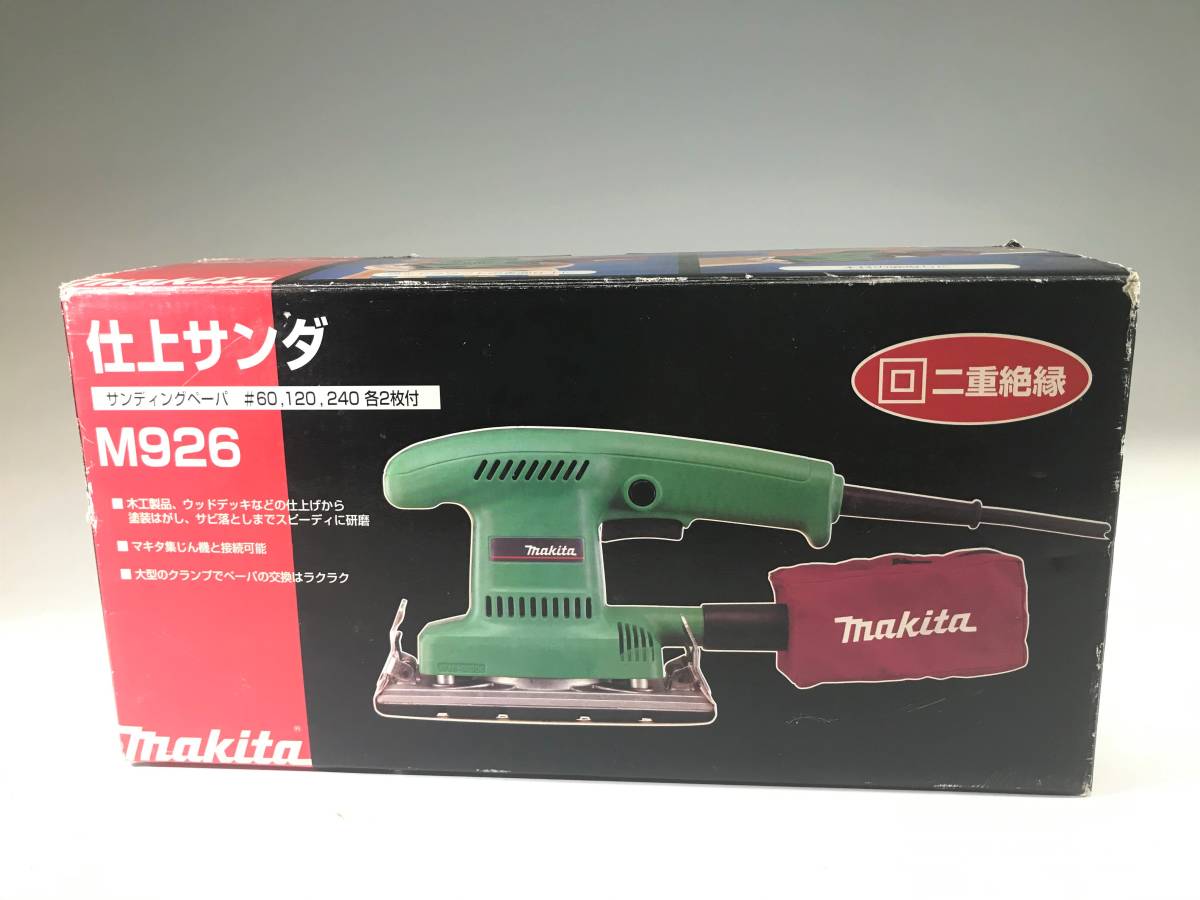 マキタ サンディングペーパー ディスクペーパー・サンダー用ペーパー 