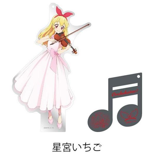 アイカツ アクリルスタンド オケカツver. 星宮いちご アクスタ 【公式