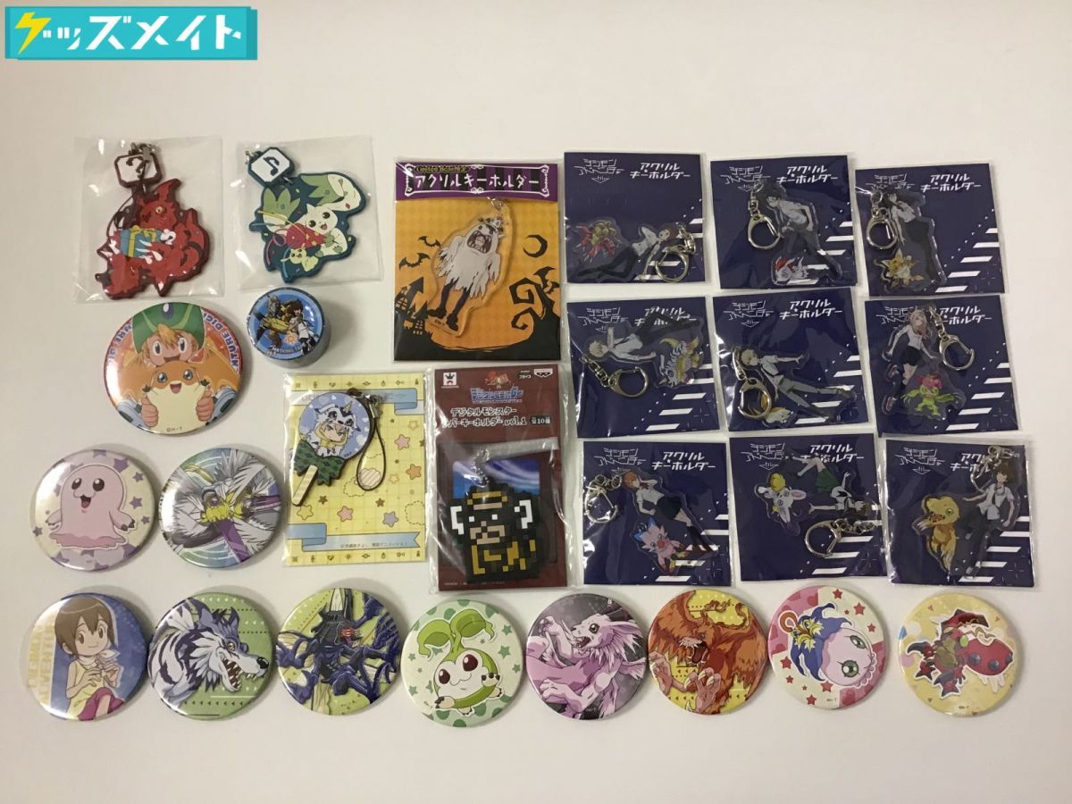 現状】デジモンアドベンチャー グッズ まとめ売り アクリル