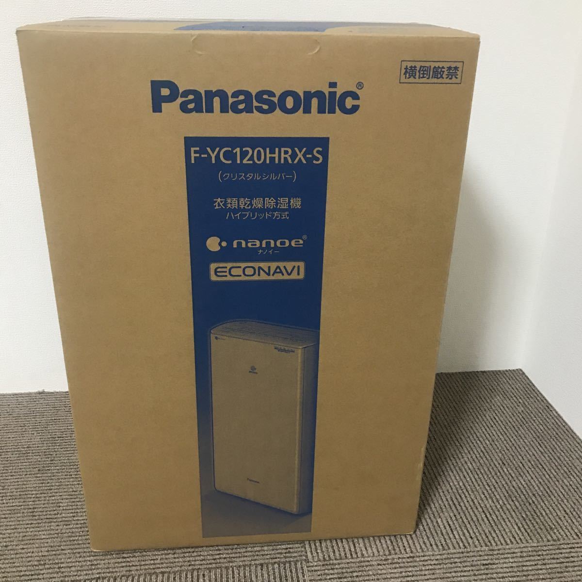 衣類乾燥除湿機 パナソニック Panasonic | ハイブリッド式 衣類乾燥