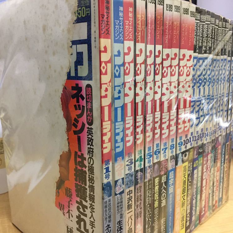 群像 村上春樹 風の歌を聴け 初版 1979年6月号 希少 発表掲載号 ち*ち