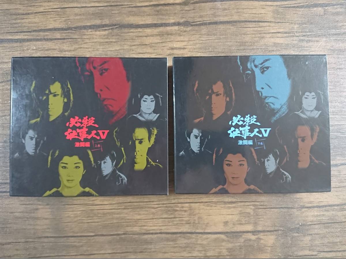 DVD 必殺仕事人Ⅳ 上巻〈初回限定生産・5枚組〉