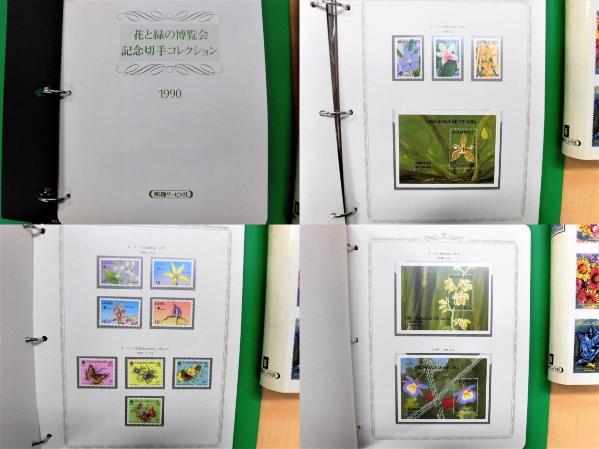 | 銅版画で愉しむ 花・花束を贈る 二十四節気の花ことば 英訳付き ゆう 燦／白谷 神在花嫁綺譚／東堂 0 京都 [生活・実用書 今がいちばん。花と暮らして永順80歳」高橋永順 プリザーブド 思いを届けるお供えの花東京堂 Life 集英社