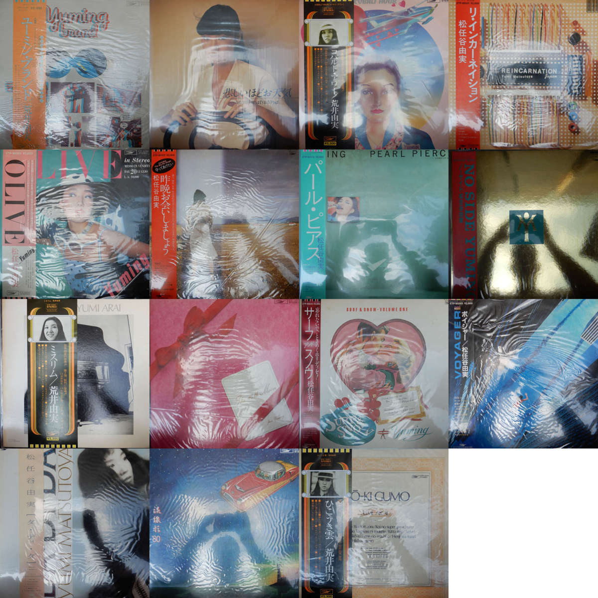 ⁄ 松任谷由実 荒井由実 : The | (14番目の月 14th Moon YUMING