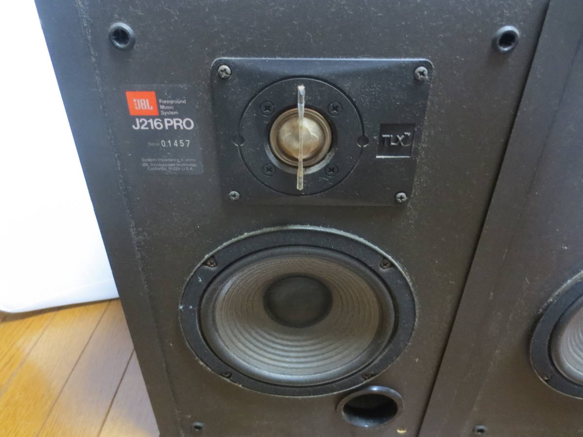 JBL J216PRO 2本セット東京武蔵野市引取り限定品 JBL 天吊り金具