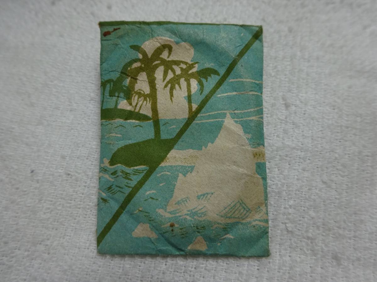 稀少 日本海軍資料 実物 避妊具・コンドーム オリジナル紙封筒入り 三興化学製