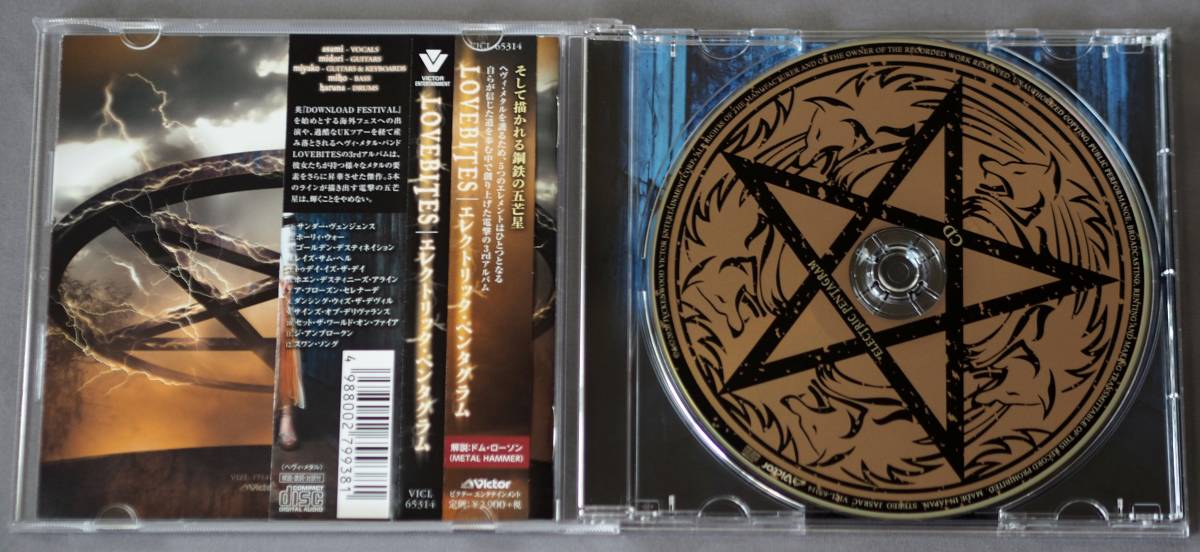 ◆ LOVEBITES / Electric Pentagram ◆used 送料無料_3