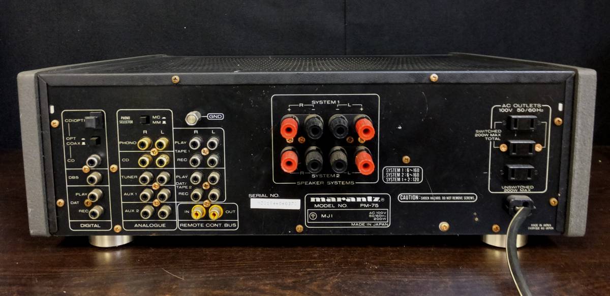 PM-75 マランツ プリメインアンプ - 買取実績 京都の |Marantz marantz