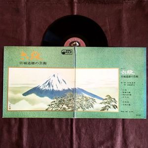 宮城道雄のYahoo!オークション(旧ヤフオク!)の相場・価格を見る｜Yahoo