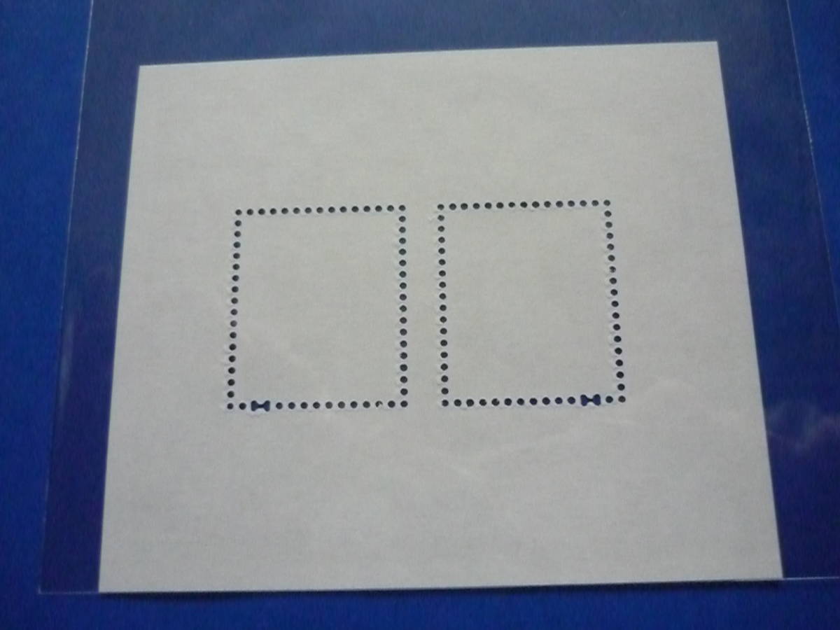 平成30年(2018)用 年賀切手小型シート「Dogs」 戌　※同梱可_2