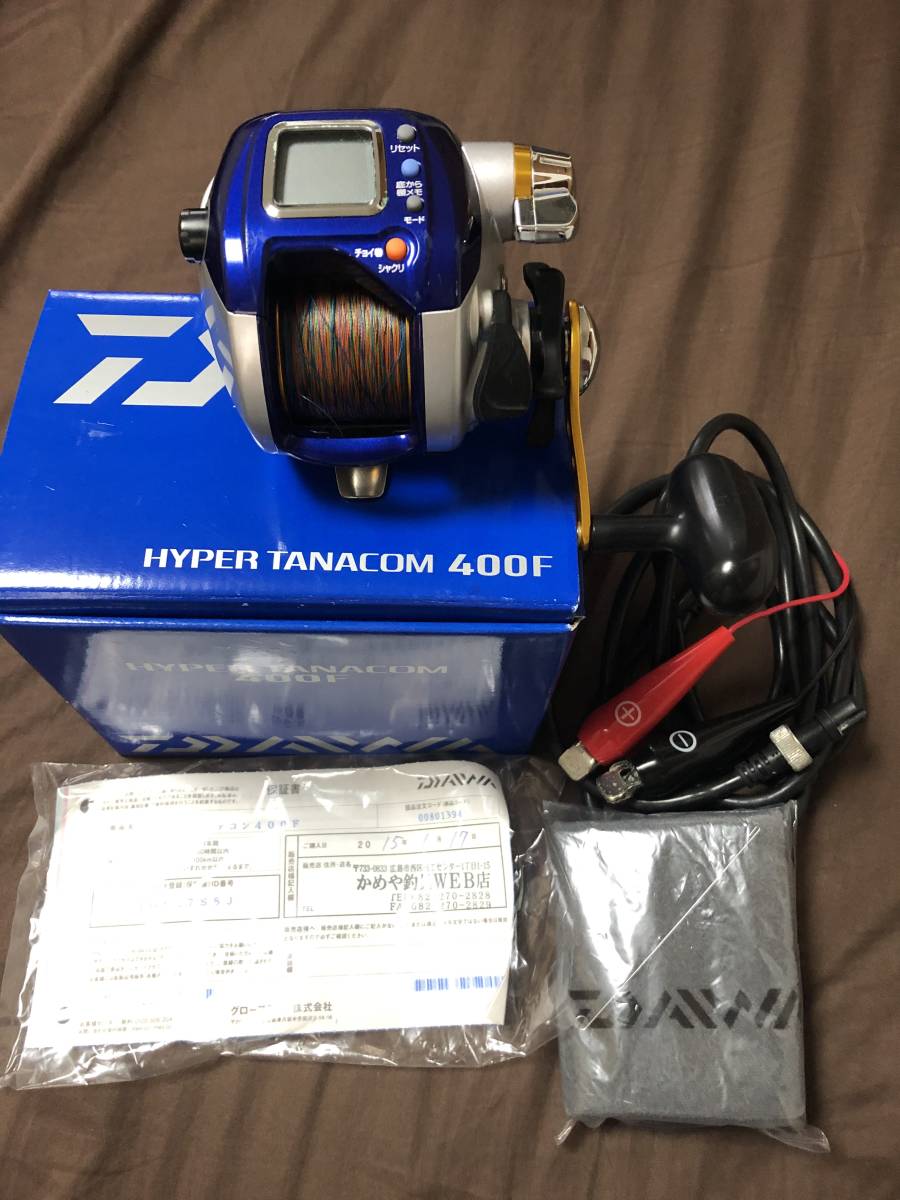 ダイワ ハイパータナコン400F 動作確認済み 電源コード、ライン付 送料無料 DAIWA ダイワ ハイパータナコン 400F 中古 利用少なめ まずまず美品