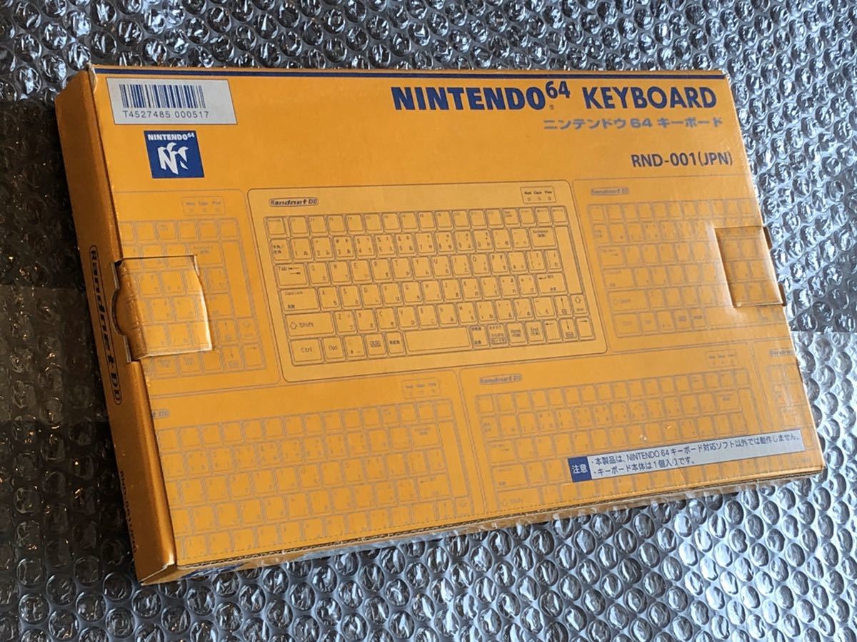 新品未開封】ニンテンドー64（64DD）キーボード/ランドネットDD直販品