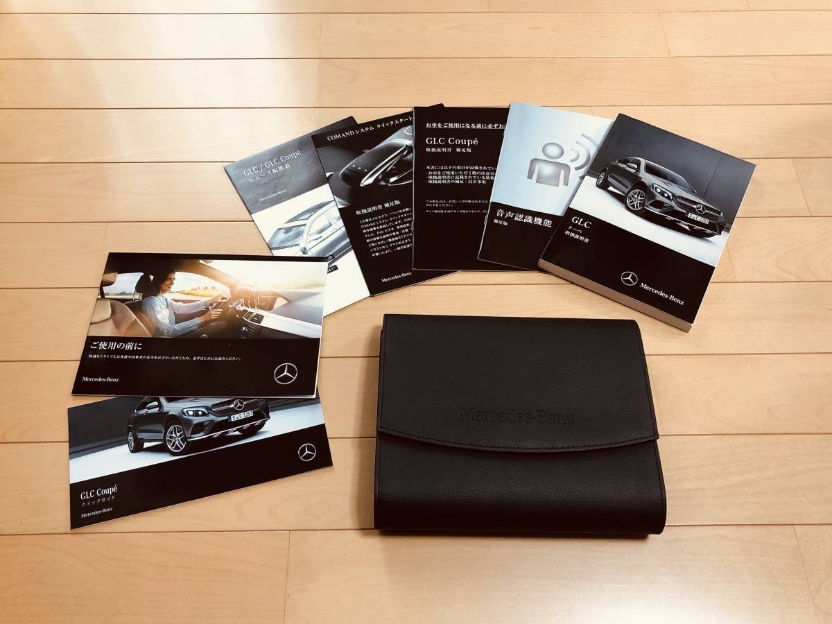 GLC GLCクラス C253 メルセデス・ベンツ クーペ | ◇◇◇メルセデス 