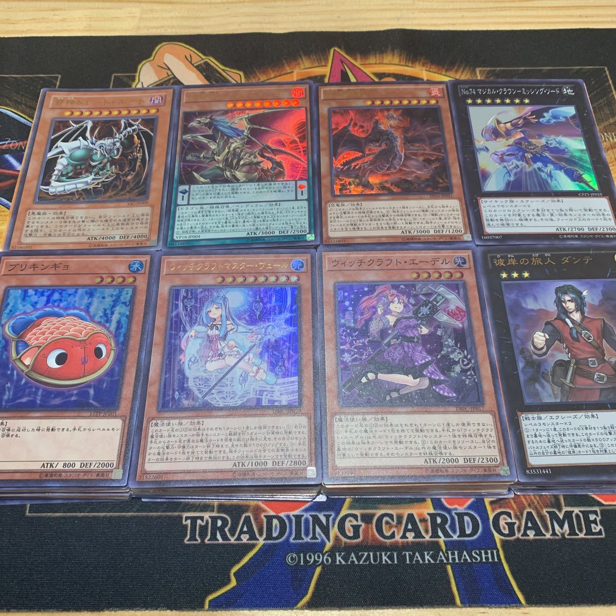 遊戯王 全て 1円スタート] スーパーレア以上 400枚 まとめ売り SR [1円