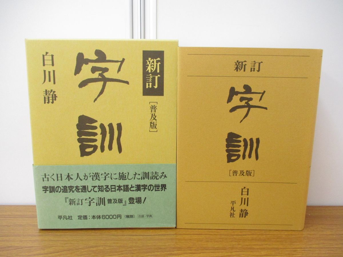 胴縁カッタ PG46B PG46B(N) 日立工機 溝切 ミゾキリ 木箱付き｜Yahoo カッター付 HiKOKI(日立工機) 胴縁カッター ウエダ金物公式サイト | HiKOKI(ハイコーキ) 工具通販 - 一番館東静岡店