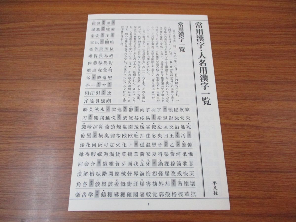 胴縁カッタ PG46B PG46B(N) 日立工機 溝切 ミゾキリ 木箱付き｜Yahoo カッター付 HiKOKI(日立工機) 胴縁カッター ウエダ金物公式サイト | HiKOKI(ハイコーキ) 工具通販 - 一番館東静岡店