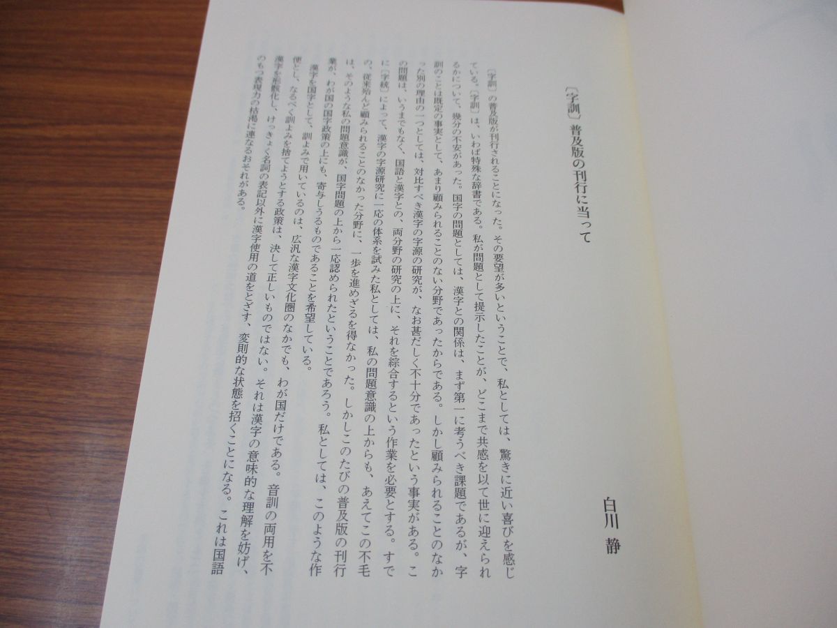 胴縁カッタ PG46B PG46B(N) 日立工機 溝切 ミゾキリ 木箱付き｜Yahoo カッター付 HiKOKI(日立工機) 胴縁カッター ウエダ金物公式サイト | HiKOKI(ハイコーキ) 工具通販 - 一番館東静岡店
