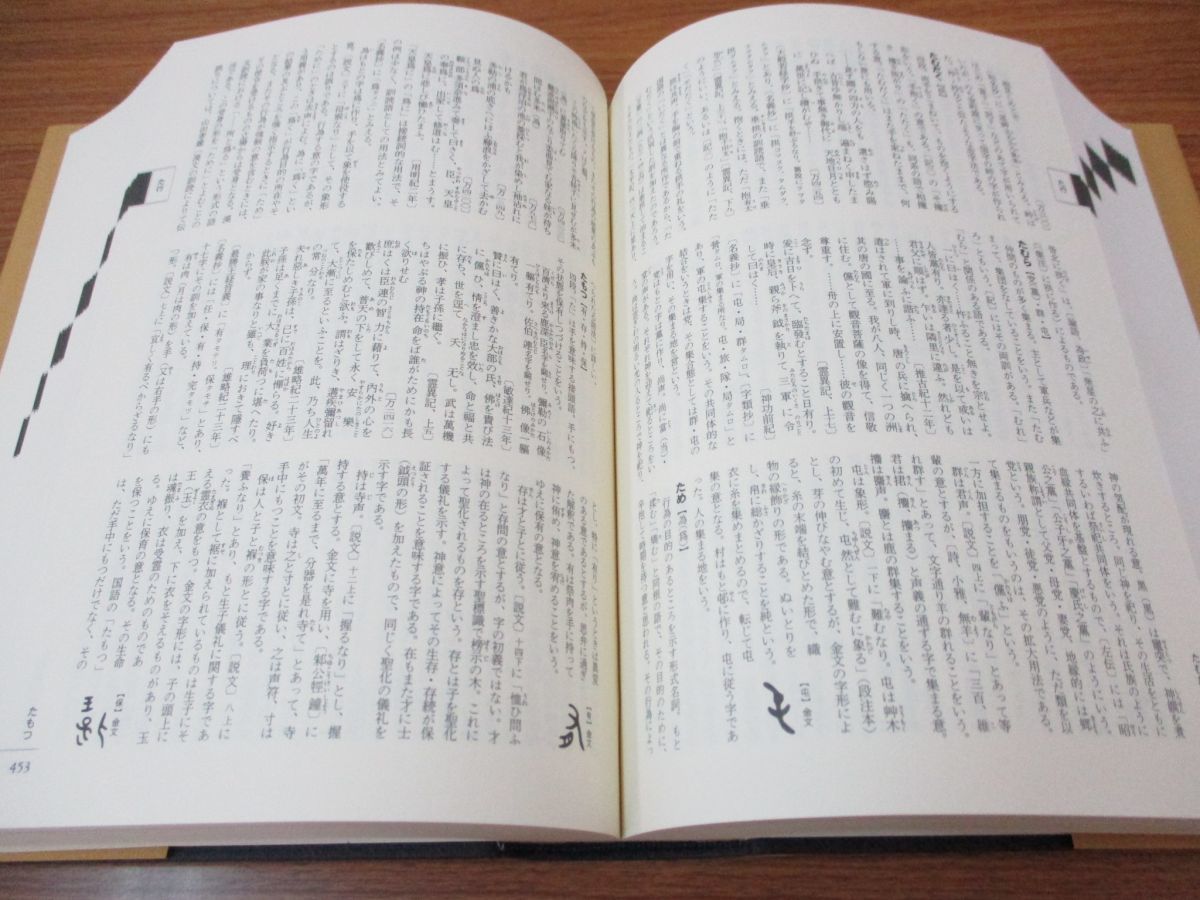 胴縁カッタ PG46B PG46B(N) 日立工機 溝切 ミゾキリ 木箱付き｜Yahoo カッター付 HiKOKI(日立工機) 胴縁カッター ウエダ金物公式サイト | HiKOKI(ハイコーキ) 工具通販 - 一番館東静岡店
