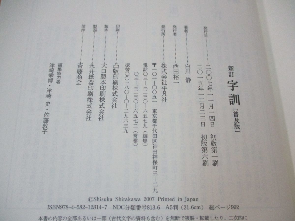 胴縁カッタ PG46B PG46B(N) 日立工機 溝切 ミゾキリ 木箱付き｜Yahoo カッター付 HiKOKI(日立工機) 胴縁カッター ウエダ金物公式サイト | HiKOKI(ハイコーキ) 工具通販 - 一番館東静岡店