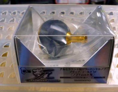 定番人気，100%新品 夢屋 アルミパワーハンドルノブ TypeA-Mサイズ ブラックゴールド(シマノ)｜売買されたオークション情報、yahooの商品情報をアーカイブ公開 - オークファン シマノ