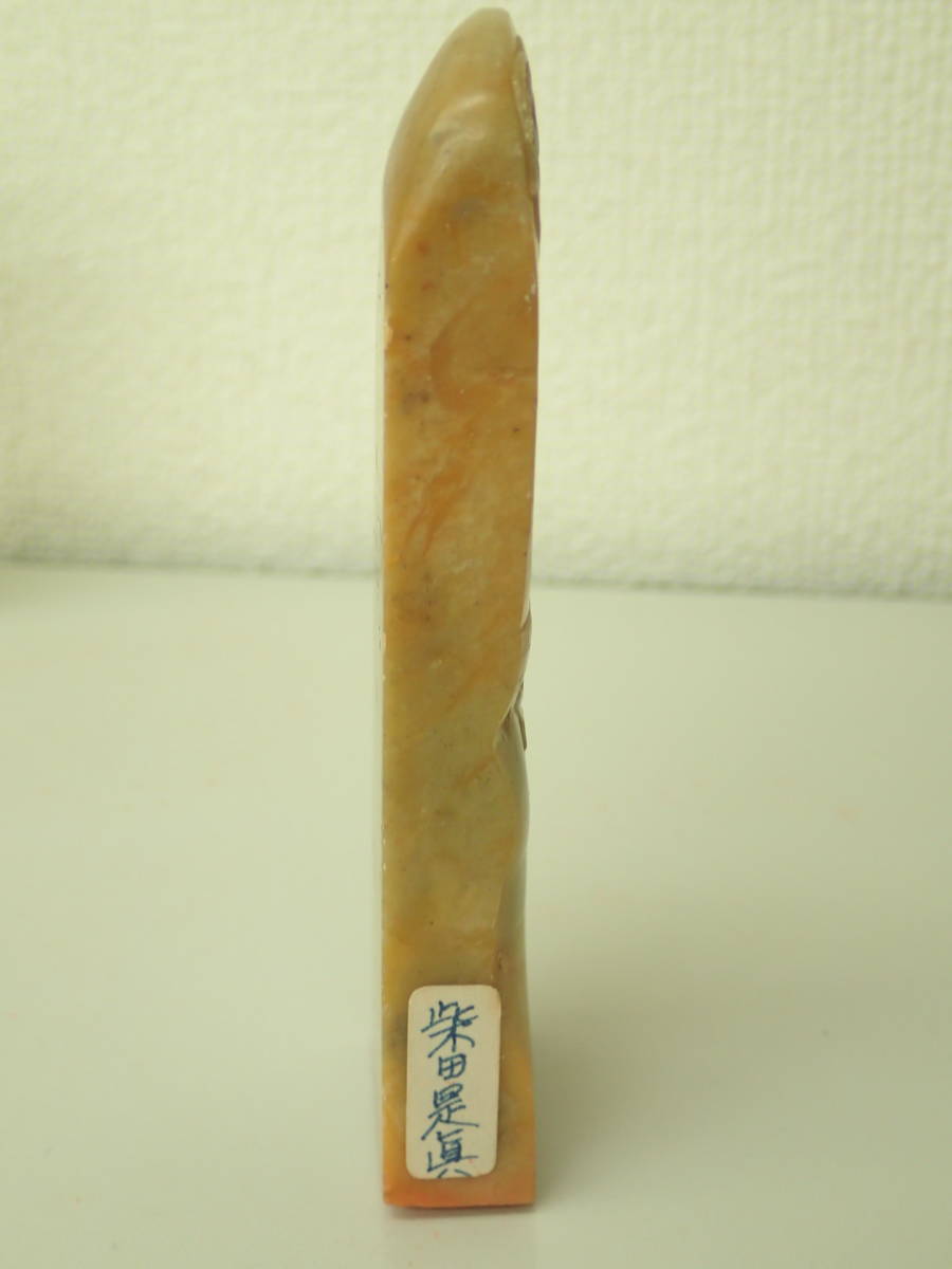 篆刻 印鑑 印材 中国美術 古印材 鶏血石 古玩 書道 骨董品 落款 天然石