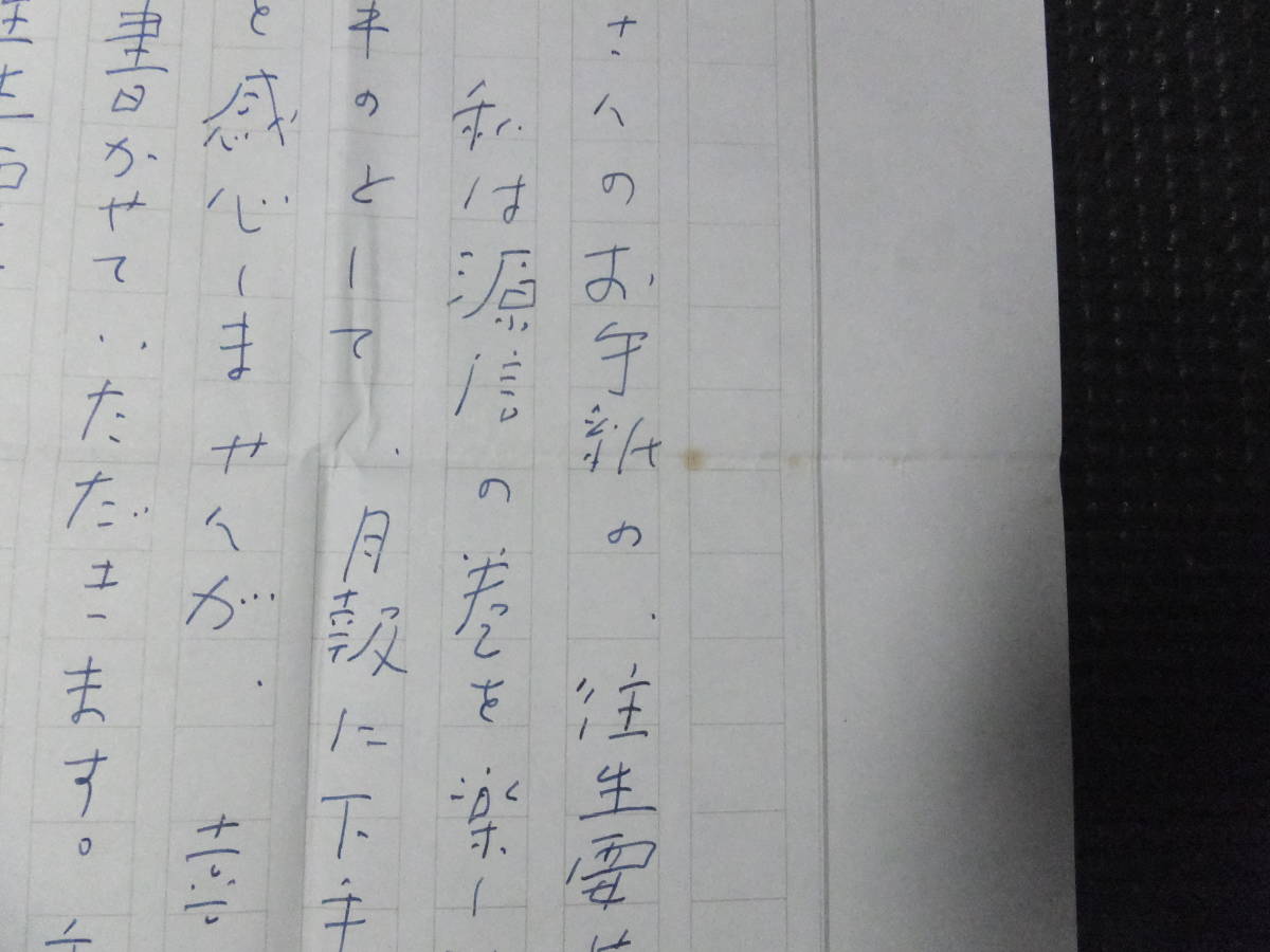 大江健三郎 肉筆書簡 往生要集月報原稿依頼 真筆保証 サイン有 浅見いく子宛 原稿用紙箋 検署名初版本安部公房開高健 大江健三郎 売買されたオークション情報 Yahooの商品情報をアーカイブ公開 オークファン Aucfan Com