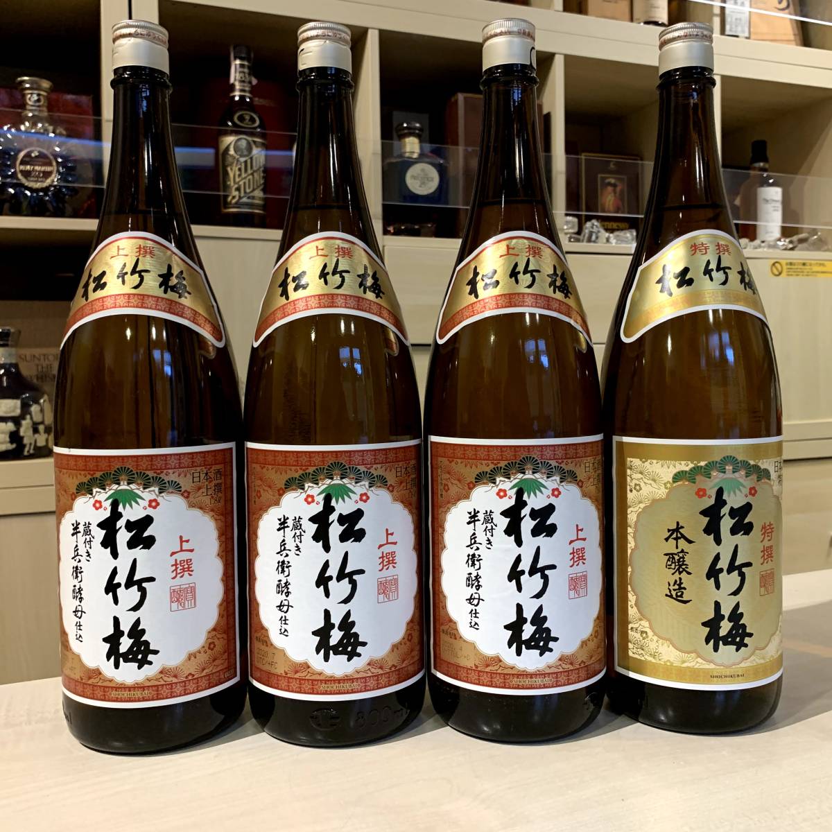 人気，豊富な 福岡県民限定 松竹梅 上撰 本醸造 1800ml 日本酒4本セット 80331 31 32 34(その他)｜売買されたオークション情報、yahooの商品情報をアーカイブ公開 - オークファン その他