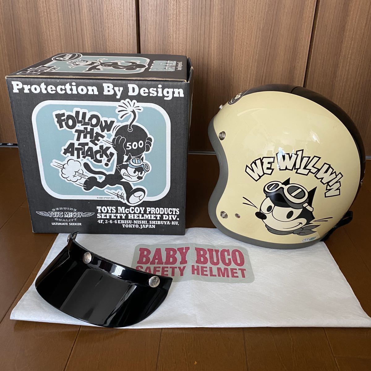 BUCO FELIX ブコ フェリックス トイズマッコイ ジェットヘルメット