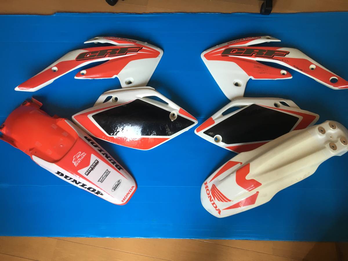 ホンダCRF150R（モトクロスバイク）フェンダーセット（中古