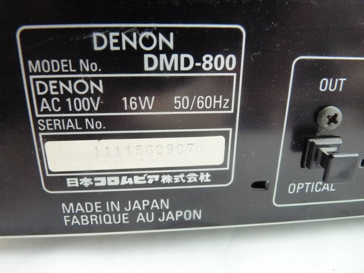 DENON DMD-800 | デノン MDレコーダー Denon Recorder MDデッキ Player
