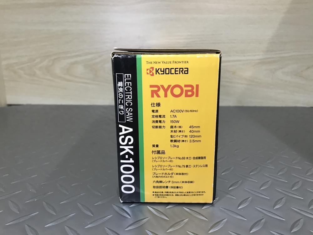 -リョービ 2026年最新Yahoo!オークション ask-1000の中古品 「ask+1000」の落札相場・落札価格 - Yahoo!オークション 011◎未使用品・即決価格◎RYOBI ハイス(バイメタル)帯のこ刃 マキタ互換品 電動のこぎり レシプロソー ☆全国送料無料 安い商品を通販サイトから探す | のこぎり」の人気商品一覧 18V