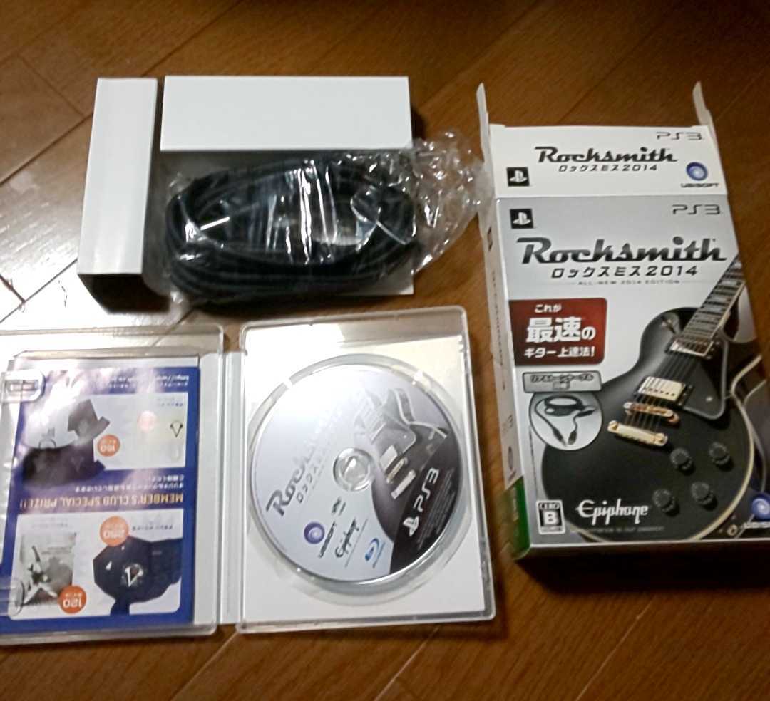 低価，100%新品 ロックスミス2014 リアルトーンケーブル付き(PS3ソフト)｜売買されたオークション情報、yahooの商品情報をアーカイブ公開 - オークファン PS3ソフト