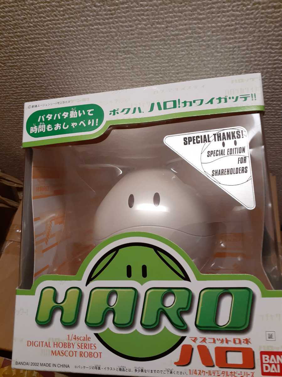マスコットロボ ハロ HARO 1／4スケールデジタルホビーシリーズ 機動